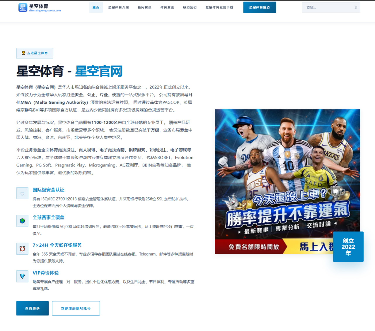 步行者伤病为何持续成为话题？球队竞争力面临考验 | aitiyu